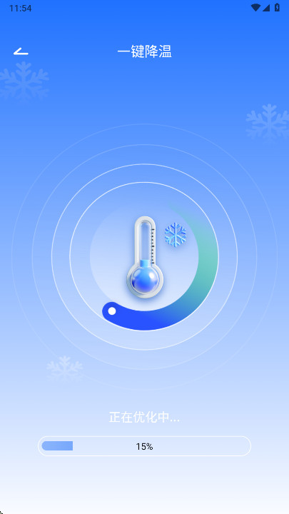 �ֻ�����ɢ�������°� 1.0.3��׿���ͼ1