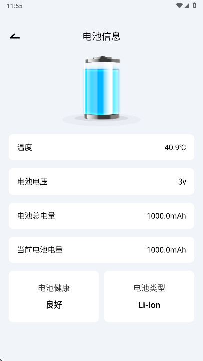 �ֻ�����ɢ�������°� 1.0.3��׿���ͼ3