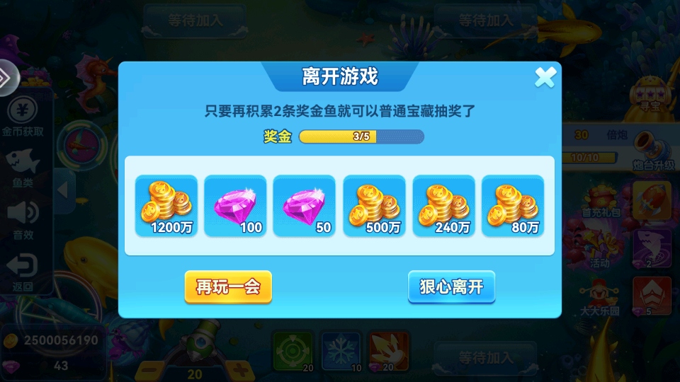 ���ִ��˸߱��汾 2.0��׿���ͼ3