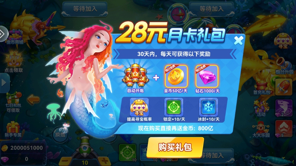 ���ִ��˸߱��汾 2.0��׿���ͼ2