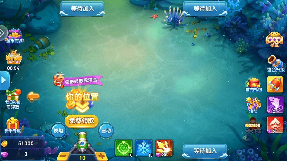 ���ִ��˸߱��汾 2.0��׿���ͼ1