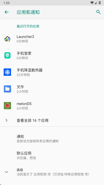 vivo�ֻ��ܼҹٷ����� 9.3.4.0��׿���ͼ1