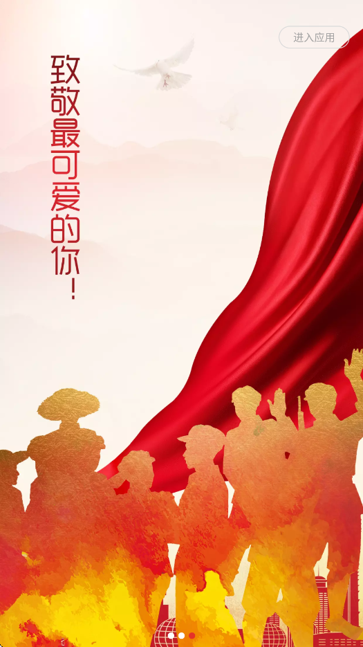 ���۾��˷���app�ֻ��� 1.2.3��׿���ͼ3