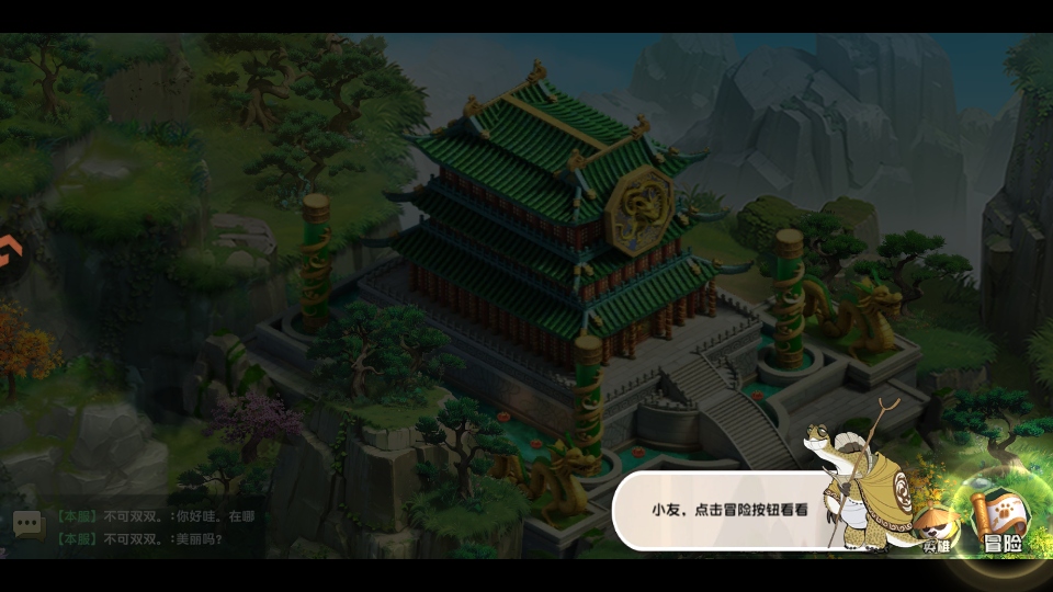 ������è������������ 1.0��׿���ͼ1