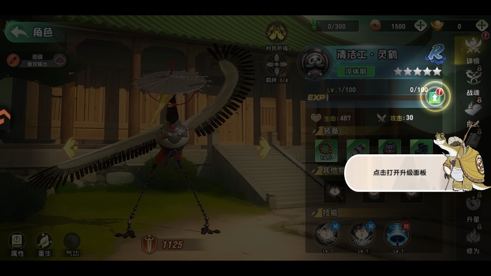 ������è������������ 1.0��׿���ͼ4