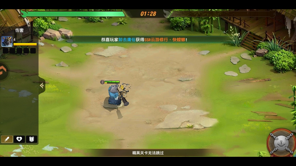 功夫熊猫神龙大侠安卓版 功夫熊猫神龙大侠安卓版