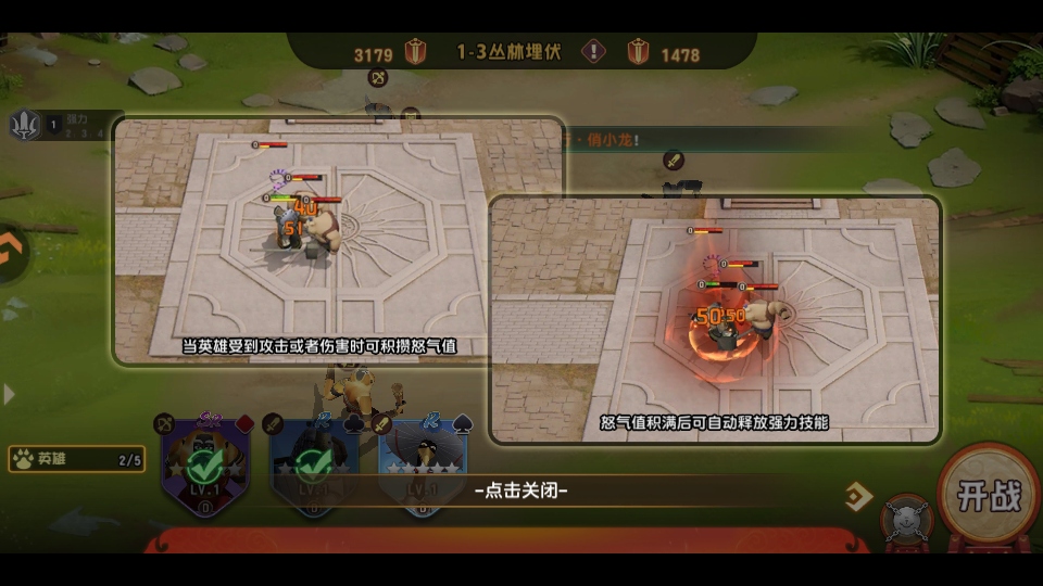 功夫熊猫神龙大侠安卓版 功夫熊猫神龙大侠安卓版