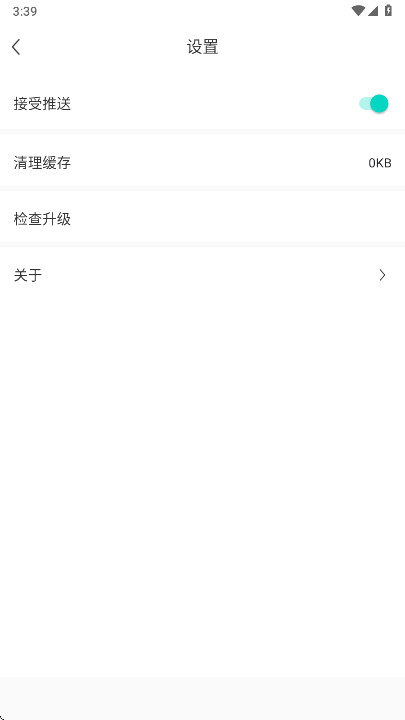 �����ɲ�����ѧԺ�ٷ��� 1.0.7��׿���ͼ1