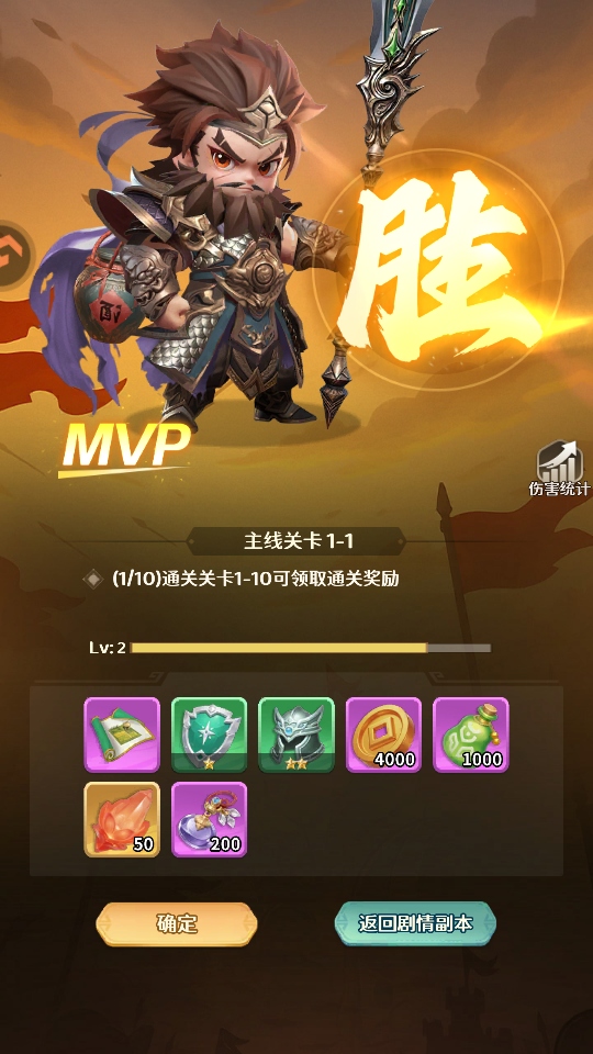 ������־��Ϸ��ͼ3