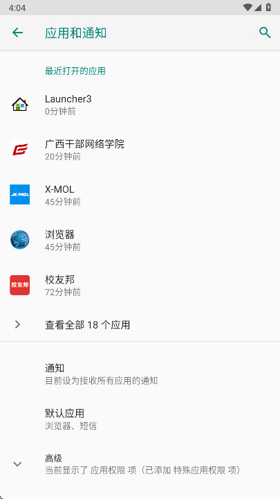 vivoСv�������°� 12.1.3.50��׿���ͼ1