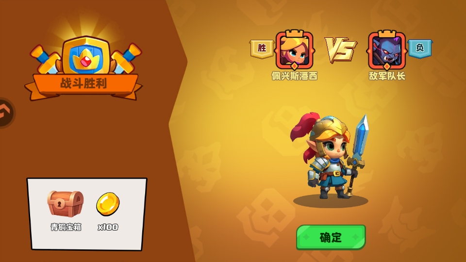 С��ð�ռ����ν�ͼ3