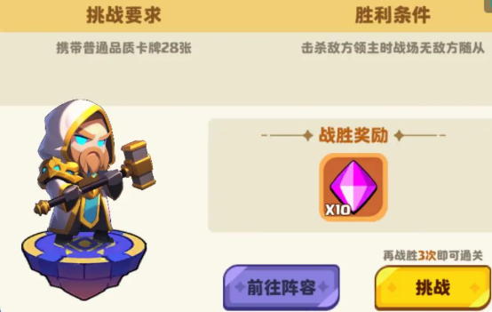 С��ð�ռ���Ϸ