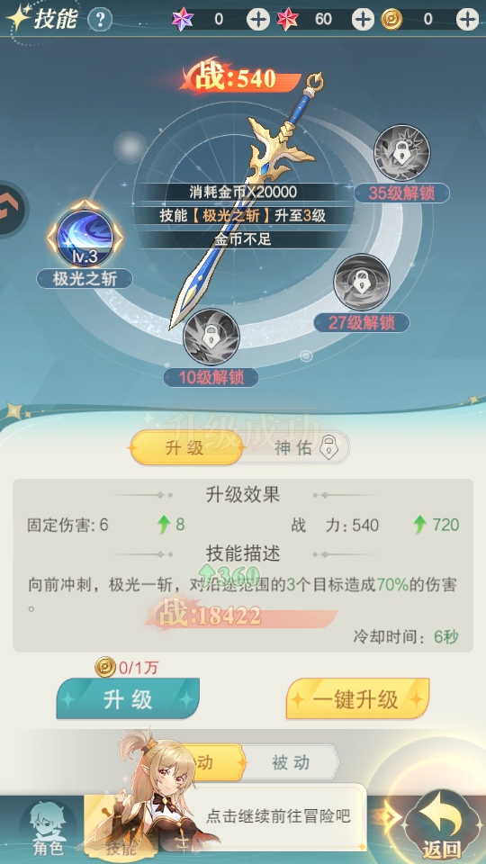 ���Ҵ��������� 1.0.3��׿���ͼ3