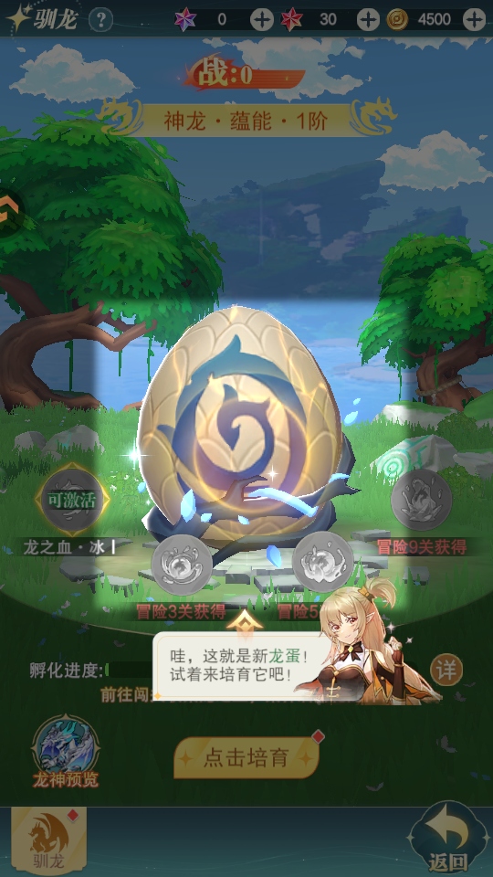 ���Ҵ��������� 1.0.3��׿���ͼ1