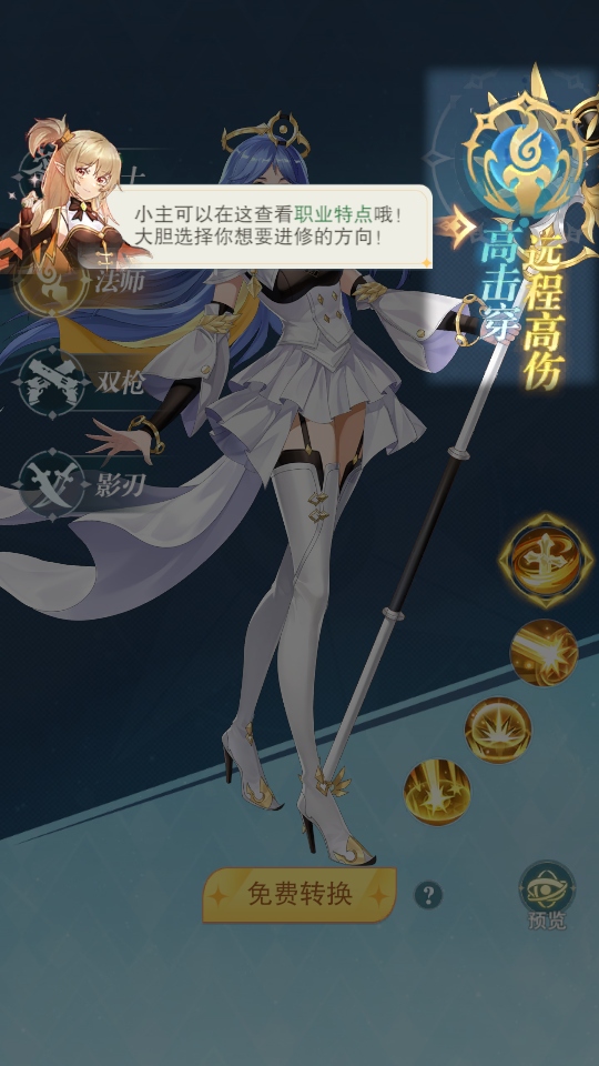 ���Ҵ��������� 1.0.3��׿���ͼ4