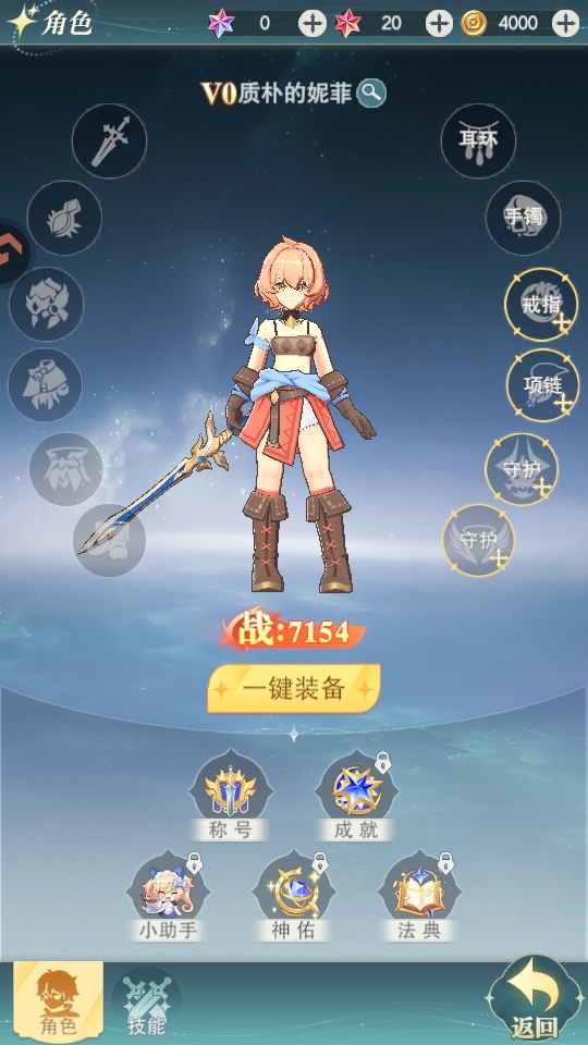 ���Ҵ��������� 1.0.3��׿���ͼ0