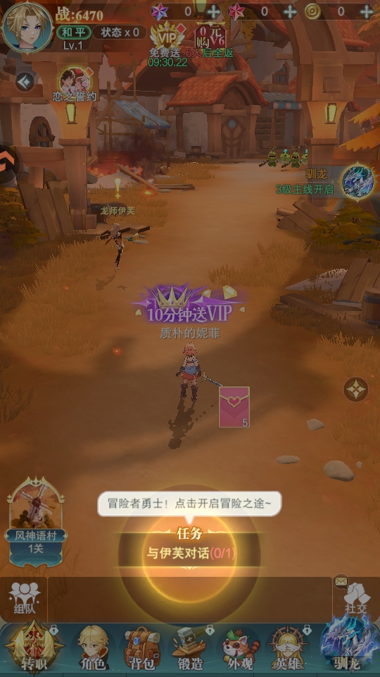 叫我大酋长游戏 叫我大酋长游戏