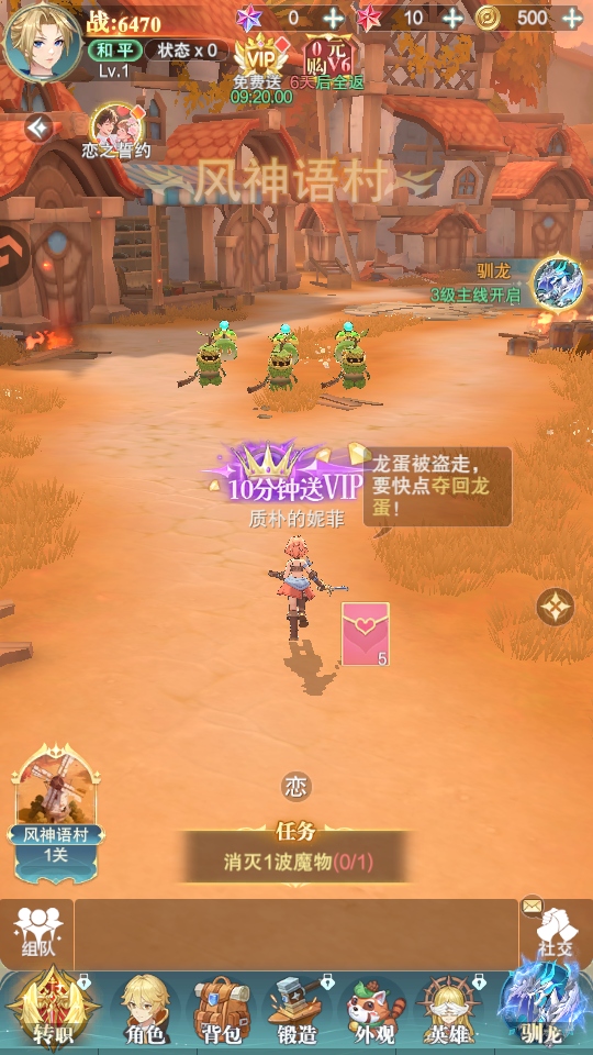 叫我大酋长游戏 叫我大酋长游戏