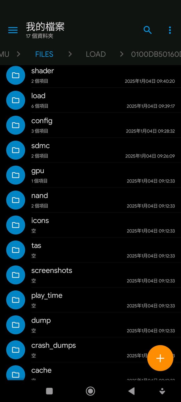 citron��Կ�ļ� 01c0420��׿���ͼ3