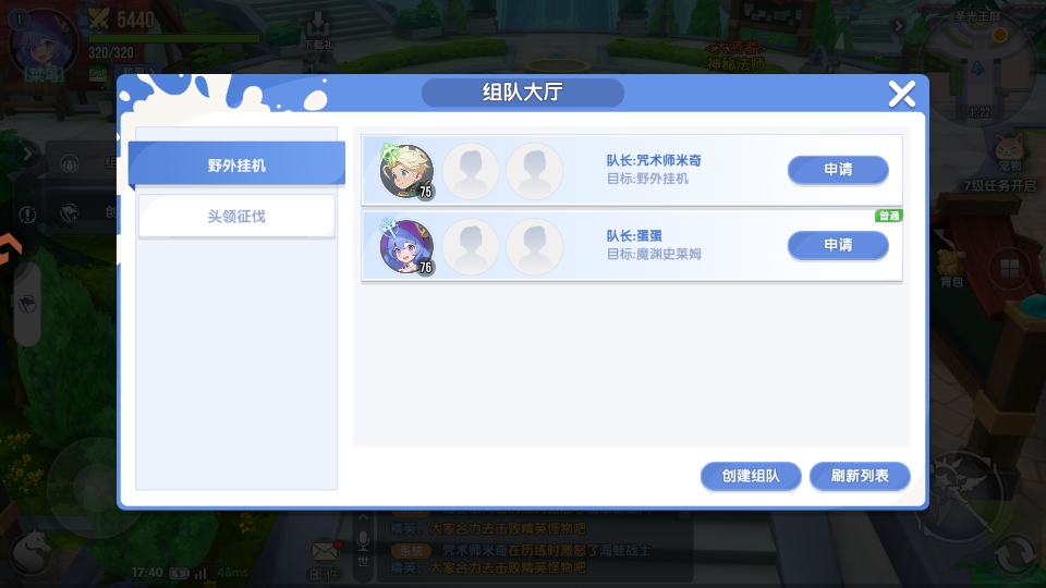 ��֮���������� 1.01.008��׿���ͼ3