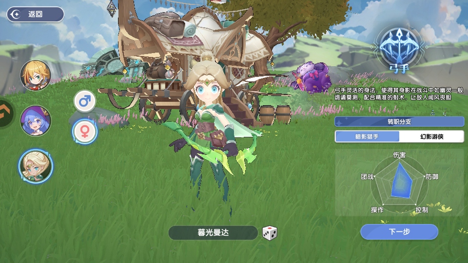 ��֮���������� 1.01.008��׿���ͼ0