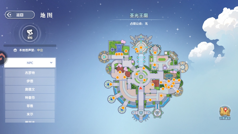 ��֮���������� 1.01.008��׿���ͼ2