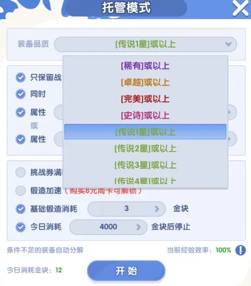 ��֮��������Ϸ