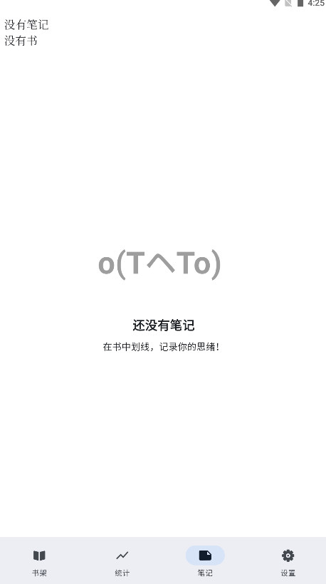 �������°�(Anx Reader) 1.11.0��׿���ͼ2