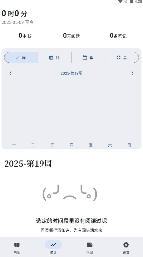 �������°�(Anx Reader) 1.11.0��׿���ͼ1