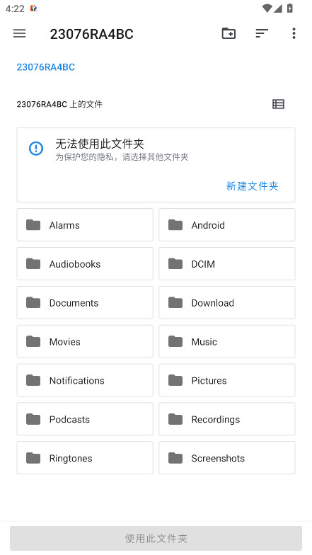 ���α༭���ٷ��� 1.3.3��׿���ͼ2