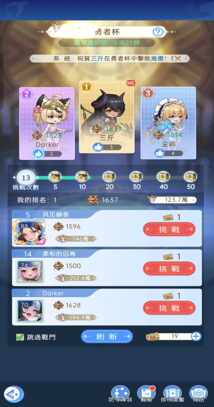 ����������ν�ͼ2