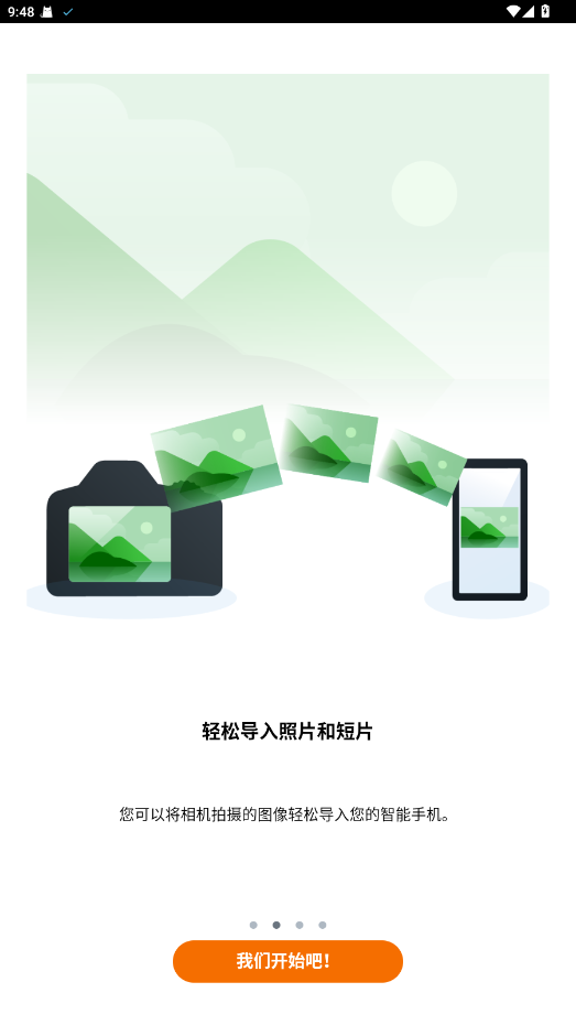 Camera Connect���ܹٷ���app 3.5.11.15�ֻ����ͼ1