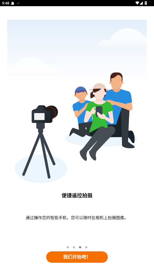 Camera Connect���ܹٷ���app 3.5.11.15�ֻ����ͼ2