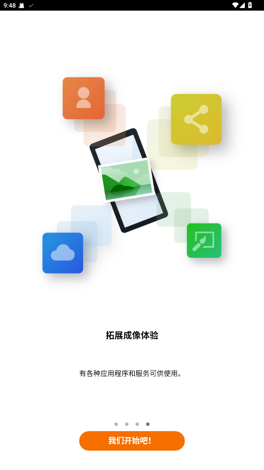 Camera Connect���ܹٷ���app 3.5.11.15�ֻ����ͼ3