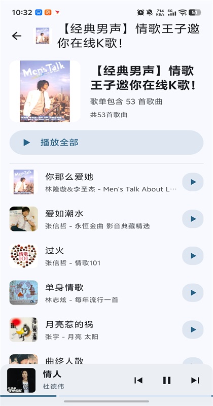 ��������ȥ���� 1.0.8��׿���ͼ4