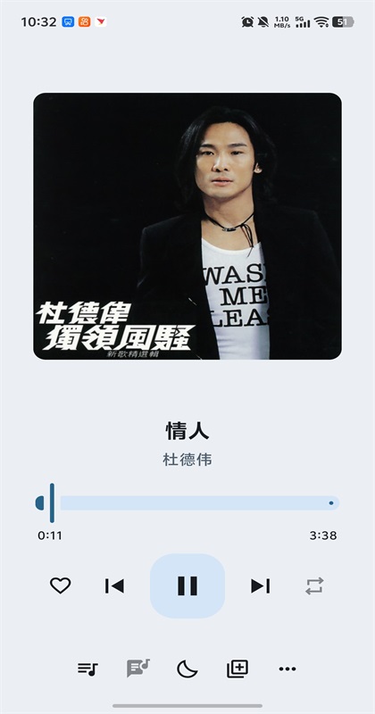 ��������ȥ���� 1.0.8��׿���ͼ0