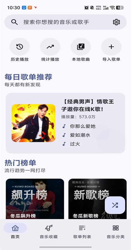 ��������ȥ���� 1.0.8��׿���ͼ2