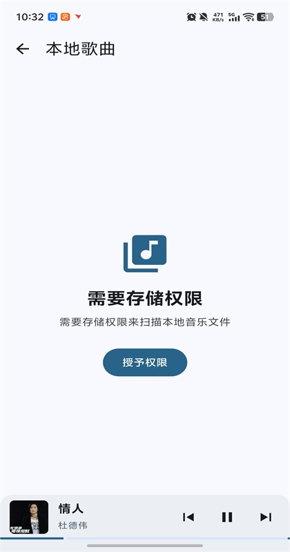 ��������ȥ���� 1.0.8��׿���ͼ3