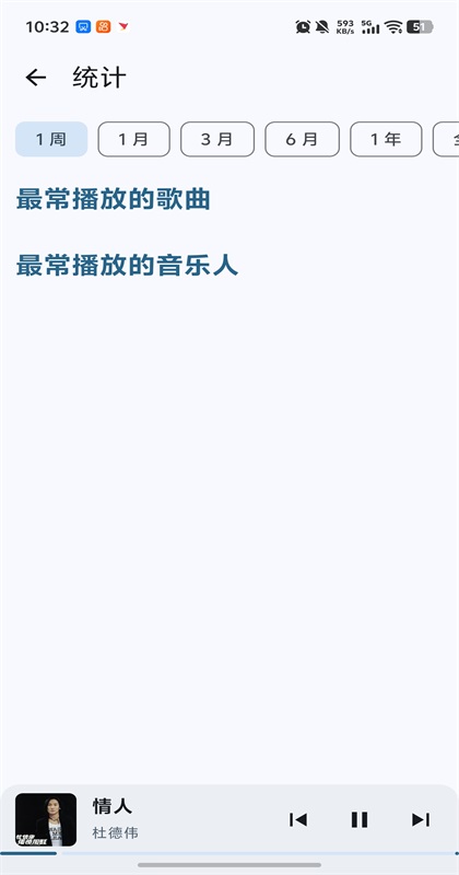 ��������ȥ���� 1.0.8��׿���ͼ1