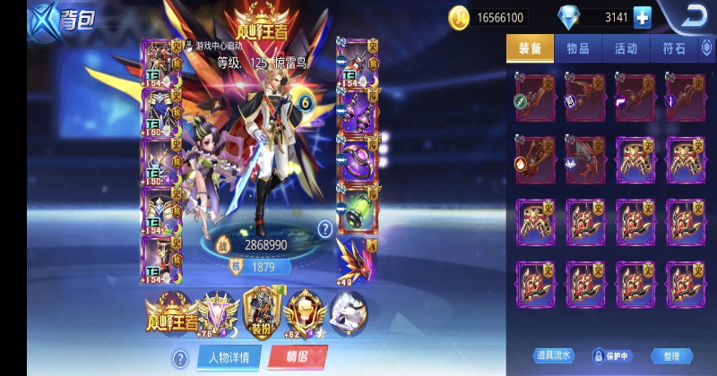 �����Ŷ��ٷ��������ν�ͼ1