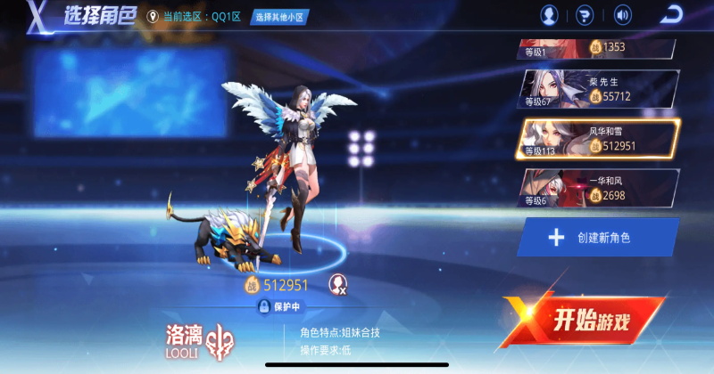 �����Ŷ��ٷ��������ν�ͼ2