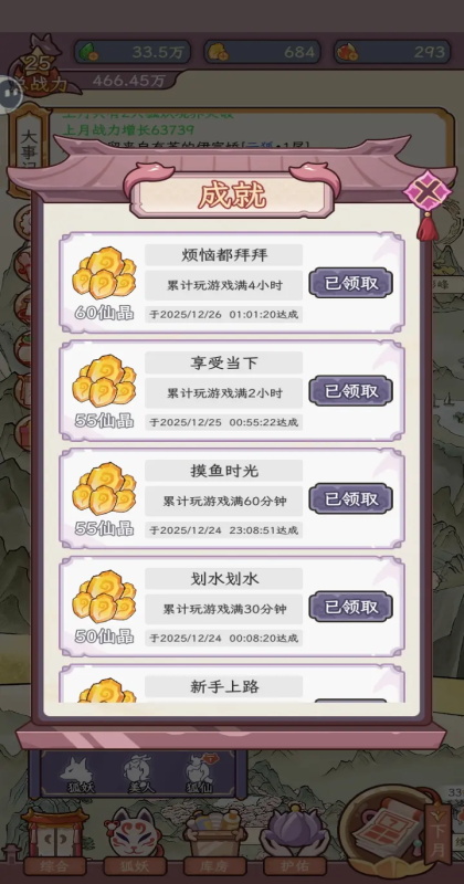 �������������ռǹٷ����ͼ4