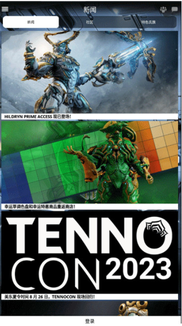 Warframe Companion���� 5.3.0.0��׿���ͼ0