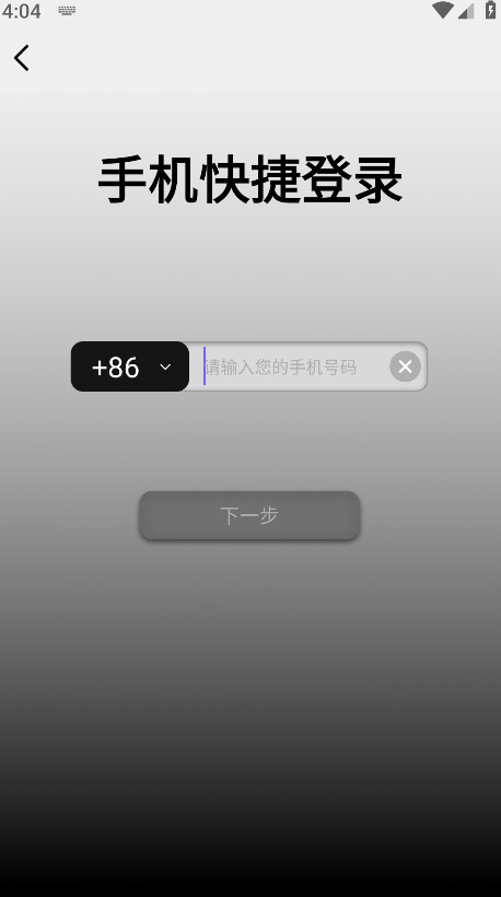 ��·�̵�ٷ��� 5.8.2��׿���ͼ2