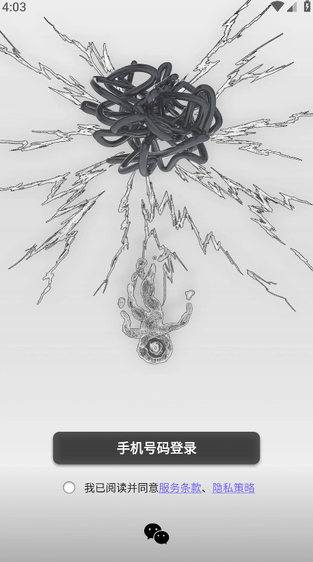 ��·�̵�ٷ��� 5.8.2��׿���ͼ1