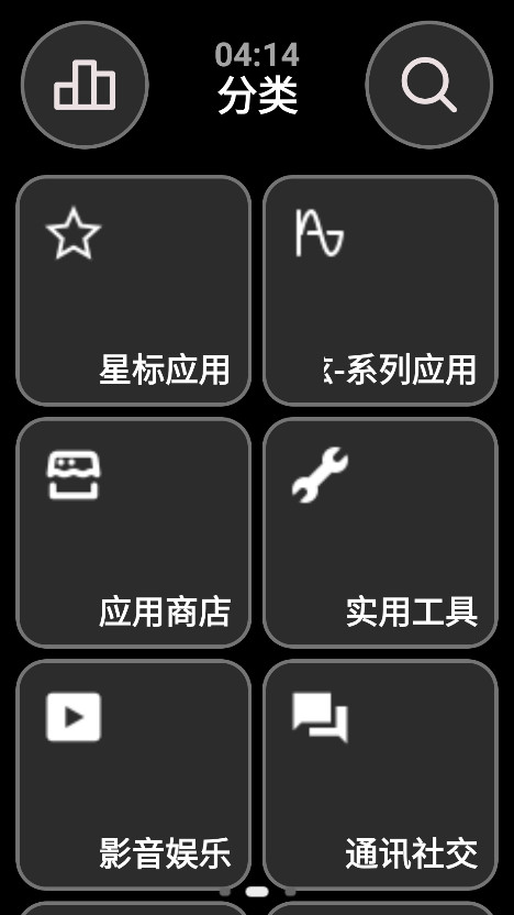 ��Ӧ���̵��ֱ��� 2.3.6��׿���ͼ4