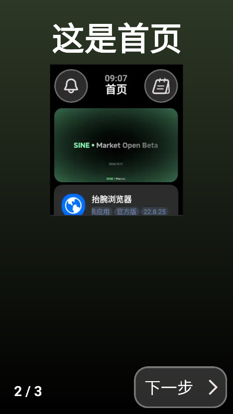 ��Ӧ���̵��ֱ��� 2.3.6��׿���ͼ1