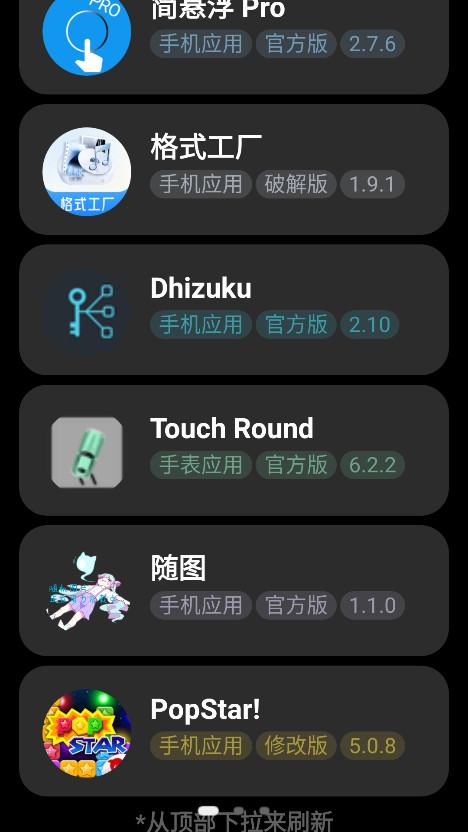 ��Ӧ���̵��ֱ��� 2.3.6��׿���ͼ3