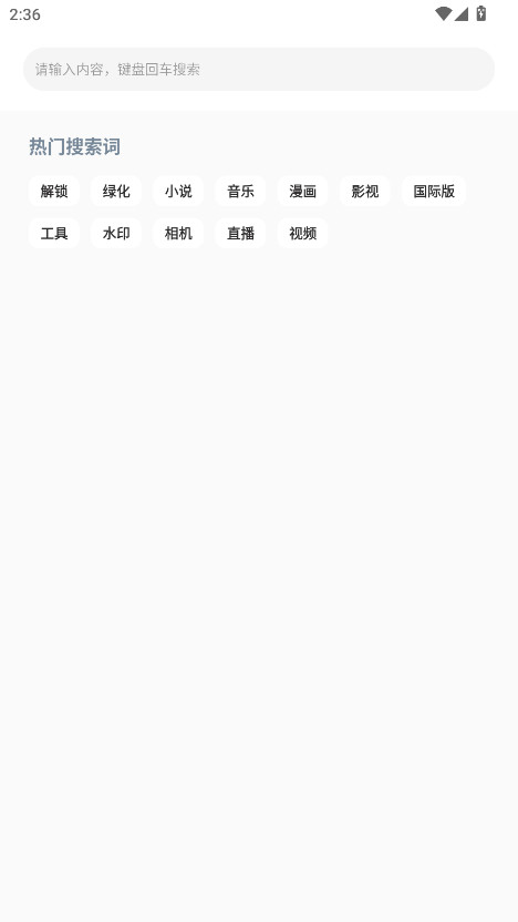 ��ѡ������ٷ��� 2.1��׿���ͼ4