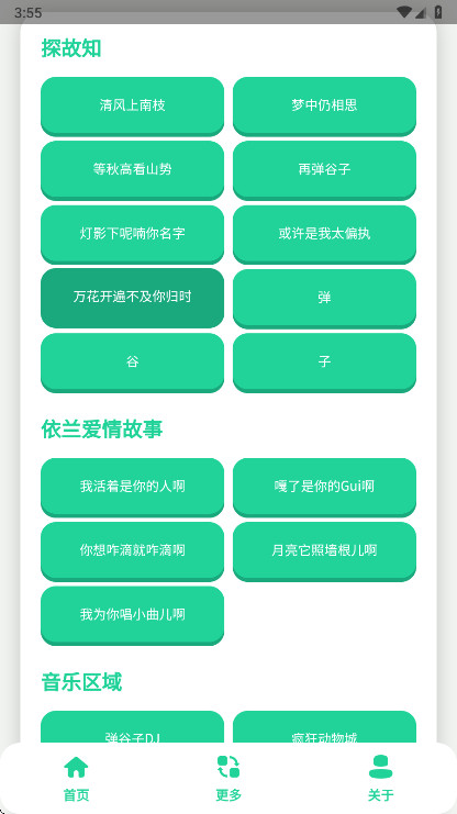 �����������йٷ��� 1.0��׿���ͼ0